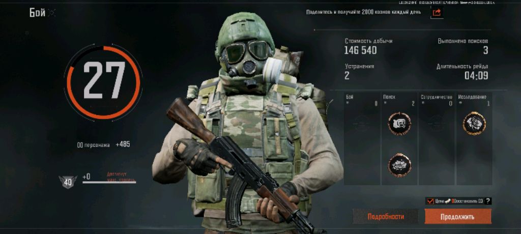 арена брек аут#arena Break Out#ну просто смотрите