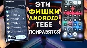 Это почти ROOT права - мощное ТОП приложение на андроид телефон