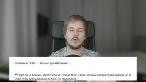 Бог Един | Что означает Святая Троица? Дух Святой, Иисус Христос, Отец Небесный | Бог Есть Любовь