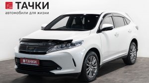 Toyota  Harrier