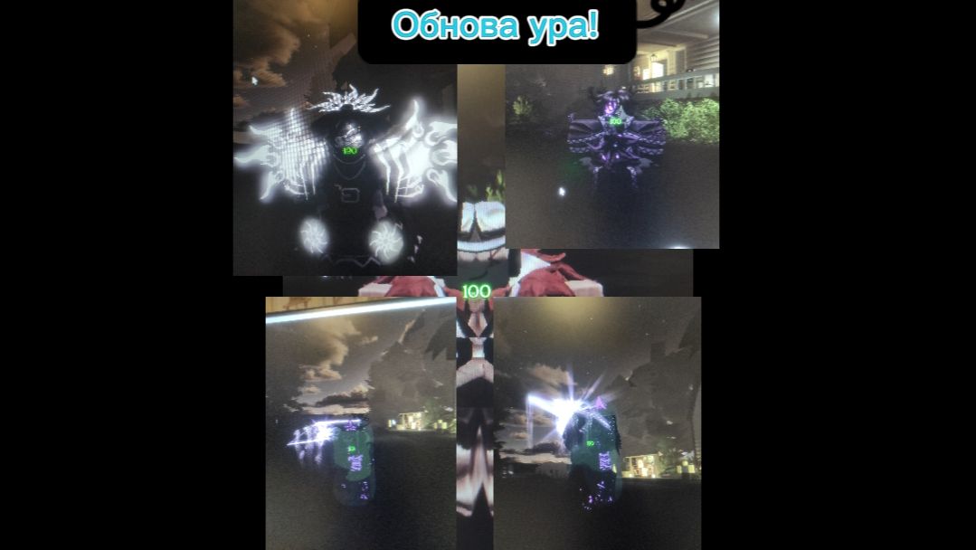 Обзор обновы