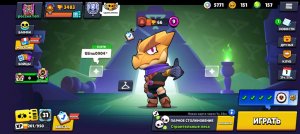 Продолжение