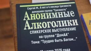 "Трудно быть Богом...". Сергей М. (г. Люберцы, 9 л. 4 мес. трзв.) 19.03.26