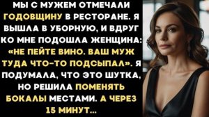 Истории из жизни|ФАТАЛЬНАЯ ОШИБКА|Аудио рассказы|Аудиокниги слушать онлайн|Жизненные истории