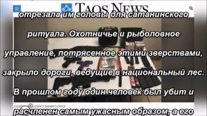 Души Пеньяско, потерянные в беде