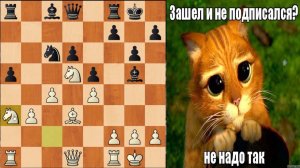 ШАХМАТЫ БЛИЦ. ТАК ЧЕЛЯБИНСКИЙ НЕ ИГРАЮТ