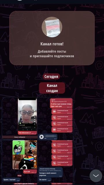 заходи в группу в МАХ в опис