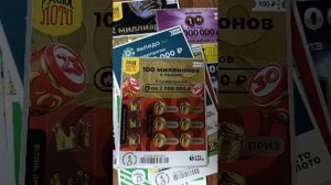 пробный стрим