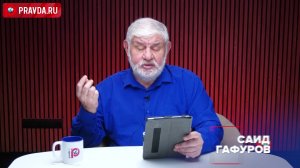 Внутренняя политика США под микроскопом: как партийные элиты использую праймериз для