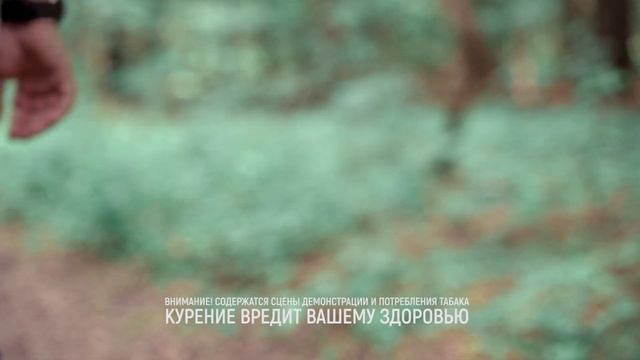 Окурок 15 сек цвет табак смотреть онлайн