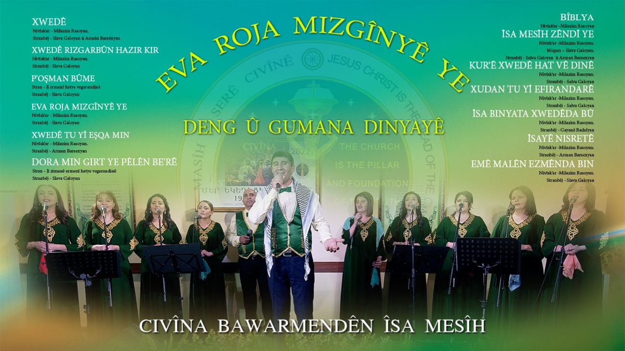 Համերգ քրդերեն լեզվով