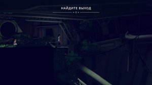 Planet of Lana 2.   2.ВОЗВРАЩЕНИЕ ДОМОЙ