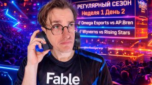 ХАНАБИ на ПРО СЦЕНЕ? МАРСЕЛЬ ПОБЕДИЛ на Турнире!!! | MPL PH 17 & MM S3 W1D2 MLBB 2026