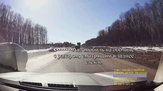 Пропуск мобильного Кордона в спину Silverstone S Bot Pro DE