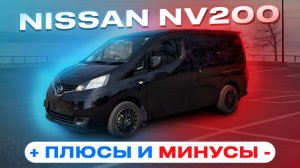 ЯПОНСКИЙ VAN ЗА 1МЛН₽