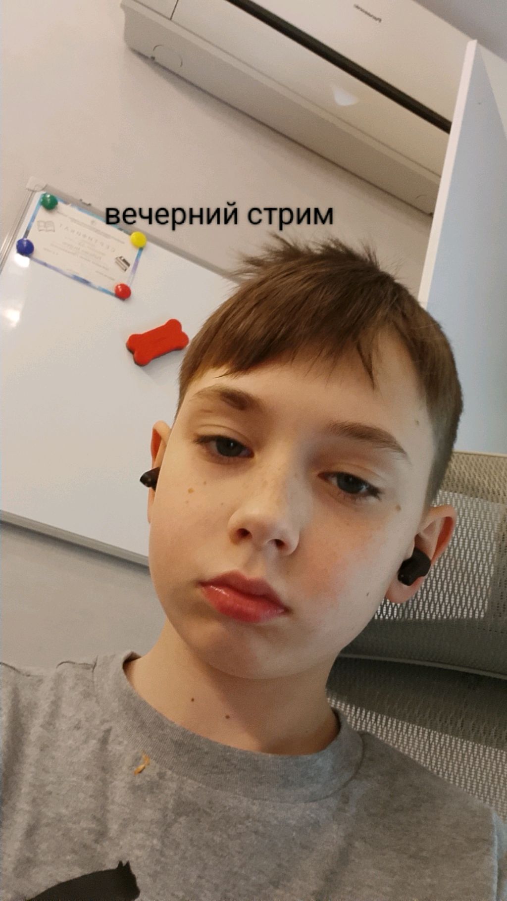 утренний стрим