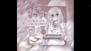 песня ты не сможешь открыть печаль