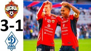 ЦСКА обыграл Динамо Махачкала! 3-1! Конец кризиса?! Обзор матча