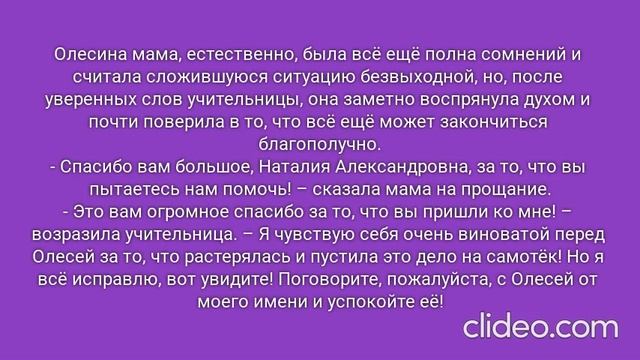 РОЖДЁННЫЙ ПОЛЗАТЬ ЛЕТАТЬ… НЕ ДОЛЖЕН!.. Часть 1. Глава 1. Самые ранние воспоминания. (9)