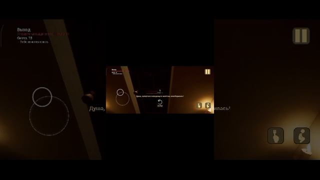 прохождение малыш в жолтом 1-3