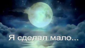 Я сделал мало. Стихи, монтаж и генерация звука в ИИ - Е.Доставалов