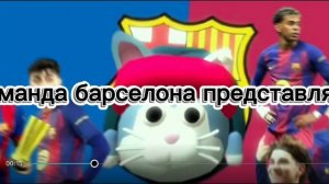 мой новый заставка канала