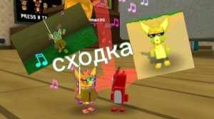 Сходка с SBA и ROBBBBOX🌟👍🤗