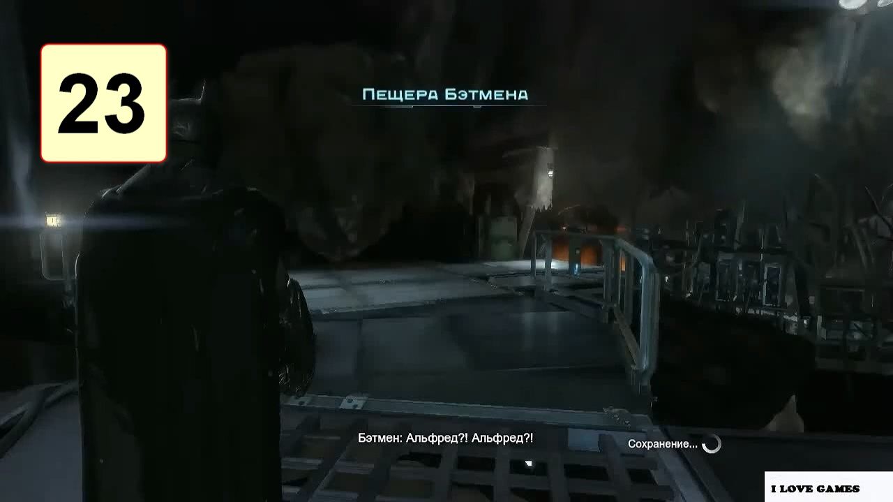 Прохождение ►Batman: Arkham Origins◄【• Выпуск• #23】