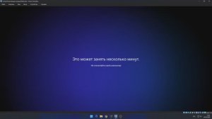 ЛЁГКИЙ СПОСОБ ОБНОВИТЬ WINDOWS 10 ДО WINDOWS 11 (2026)
