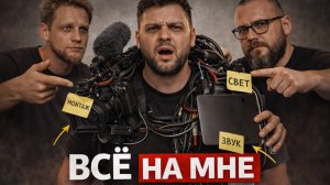 Почему правильное хранение отснятого материала решает всё #кино #продакшн #безопасность