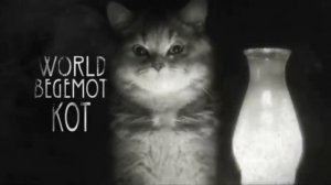 Сборник КотаБегемота