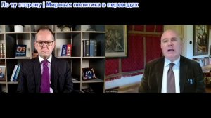 Иэн Прауд - Джон Лафленд: Незаконное и отчаянное использование ЕС санкций для подавления граждан