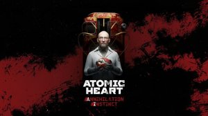 Atomic Heart: Инстинкт Истребления. Трейлер
