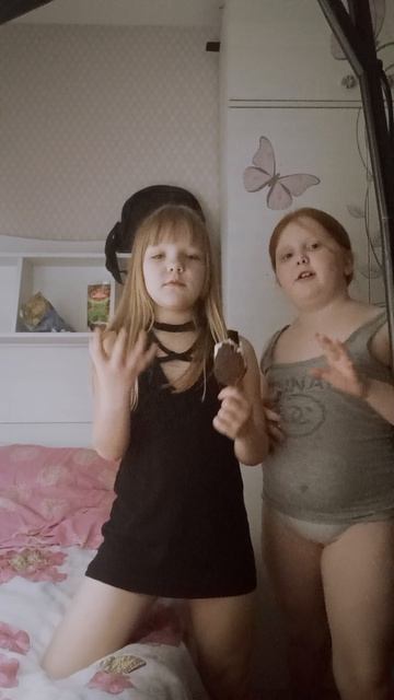 повторили тренд