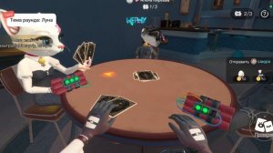 играю в viplay игра лжи