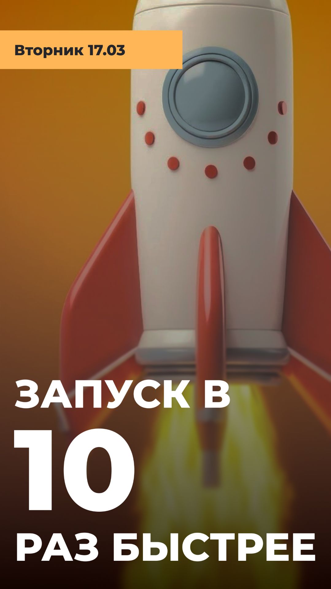 Gratio | ЗАПУСК ПРОЕКТА В 10 РАЗ БЫСТРЕЕ? 🚀💨