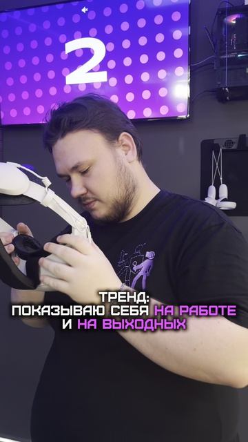 на работе и на выходных