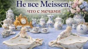 АНТИКВАРНЫЙ РЫНОК. ОБЗОР. Барахолка_Германия