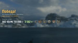 Эсминец Lüshun В: +209к урона 6 фрагов - Мир кораблей (World of Warships)