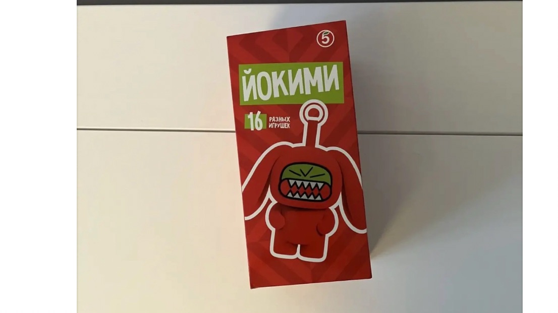 Распаковка йокими 1 часть ( новая акция из пятёрочки)