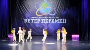 Участие в международном конкурсе! Ура! Второе место