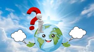 «С какой же целью создал мир творец?»