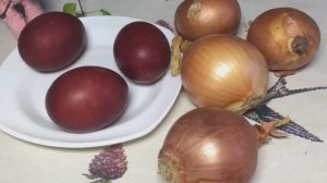 Как покрасить яйца в луковой шелухе на Пасху  ❓Деревенский бабушкин способ🥚🥚🥚