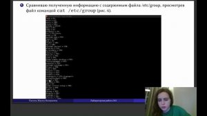 лаб 3 защита