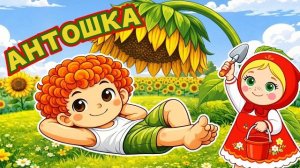 Сборник Детских Песен Подряд 🎵 Каравай, Антошка, Ладушки, Чунга-Чанга | Песенки для Малышей