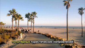 Туризм в США