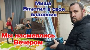 Муж показывает своё сокровище/Насмеялись всей семьёй (март) Часть 2