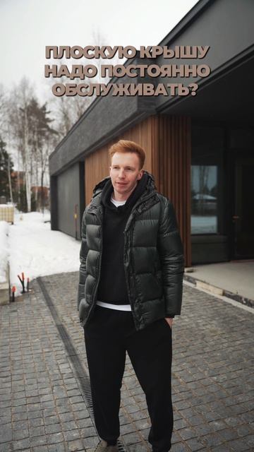 Развенчиваем мифы о плоских крышах! #плоскаякрыша #строительство #ремонткровли #скатнаякровля