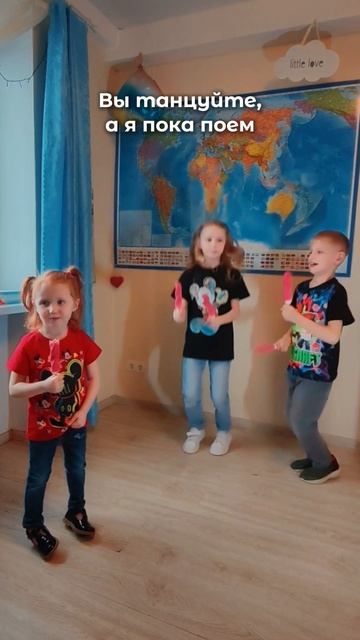 ЕДИМ ПОД ШАРОДЭНС