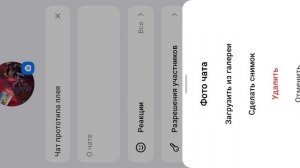 рисуйте арты мне в описе чат где вы будете отправлять арты